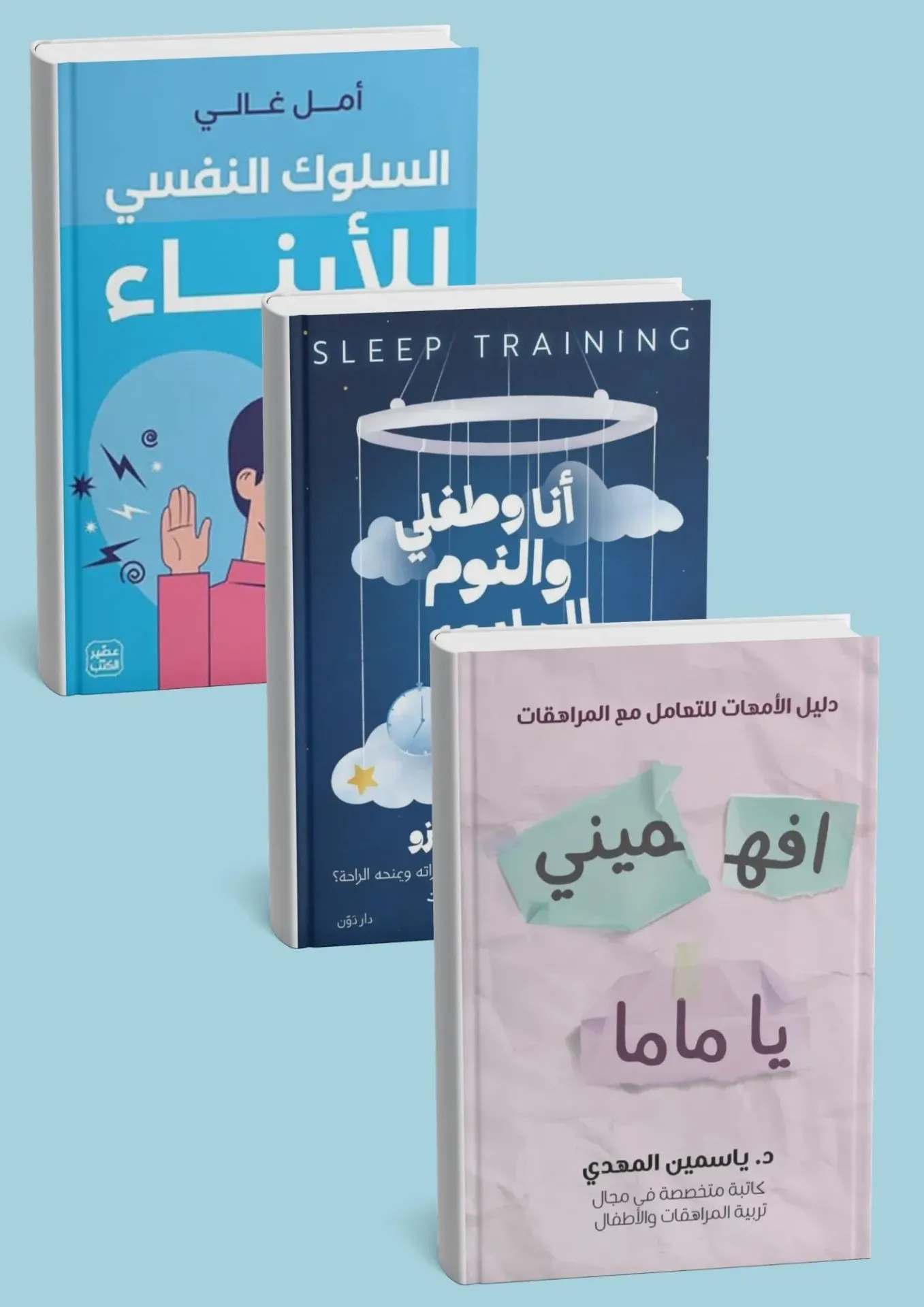 باقة الأم والطفل