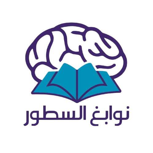 nawabegh